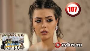 Tv series / eleni oragir 2. Eleni Oragir Eleni Oragir Õ§Õ¬Õ¥Õ¶Õ« Ö…Ö€Õ¡Õ£Õ«Ö€Õ¨ Smotret Onlajn Vse Serii