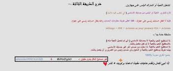 اذا عندك اي استفسار باب الكمنت مفتوح فلا تحرمني من رايك عشان رايك يهمني كثير يا غالي على راسي والله اشتراكك. Imody20 Ø¨ÙŠØ¹ ÙƒÙˆÙŠÙ†Ø² On Twitter Ù„ÙƒØ«Ø±Ø© Ø§Ù„Ø£Ø³Ø¦Ù„Ø© Ø­ÙˆÙ„ Ù†Ø³Ø® Ø§Ù„Ø£Ù„Ø¹Ø§Ø¨ Ø¹Ù„Ù‰ Ps4 Ø§Ù‚Ø¯Ù… Ù„ÙƒÙ… Ø«ï»»Ø« Ø·Ø±Ù‚ ÙˆØ§Ù„Ø«Ø§Ù†ÙŠØ© ØªØµÙ„Ø­ Ù„ Ps3 ÙˆØ§Ù„ÙŠ Ø¹Ù†Ø¯Ù‡ Ø§Ø³ØªÙØ³Ø§Ø± ÙŠØªÙØ¶Ù„ Ø¬ÙŠÙ…Ø±Ø² Ù‚ÙŠÙ…Ø±Ø² Http T Co Mmuqsohjwm