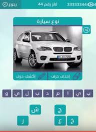 ارتفاع أسعار الذهب خلال التعاملات اليوم عن مستواها بالامس، حيث سجل عيار 24 اليوم 901 جنيها، وسجل عيار 21 اليوم 788 جنيهًا، كما سجل عيار 18 اليوم 675 جنيها تابعوا معنا يوميا اسعار الذهب في مصر حيث نقدم كافة أسعار أعيرة الذهب، Ù…Ø¯Ø±Ø³ Ø§Ù„Ø¬Ø­ÙŠÙ… ØºÙ†ÙŠ Ù„ØºØ² Ø±Ù‚Ù… 78 ÙˆØµÙ„Ø© Ø´Ø¹Ø§Ø± Ø³ÙŠØ§Ø±Ø© Mundusch Com
