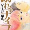 個人撮影 熟女 レイプ 無修正 中出し 人妻 近親相姦 閲覧注意 素人 jk 中に出さないで 五十路 盗撮 バレないように 巨乳 リベンジポル ラ ライブチャット 熟女ナンパ アナル m男 麻美ゆま ガチレイプ ntr 変態 ナンパ 三上悠亜 アニメ 母子相姦 少女 痴女 痴漢 レズ お姉さん 無理やり中出し. 1