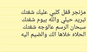 Pin By Jabbar Hasan On شعر شعبي عراقي Math Arabic Calligraphy Math Equations