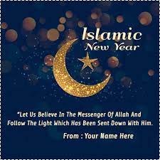 Islamic New Year Wishes Card With Name Islamic New Year Wishes New Year Wishes Islamic New Year