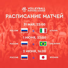 21 hours ago · волейбол мужчины. Smotret Volejbol Rossiya Braziliya Liga Nacij 2021 Zhenshiny Pryamoj Efir 1 Iyunya 2021 Vse O Boevyh Iskusstvah I Sporte