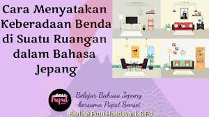 Inilah pembahasan selengkapnya mengenai ruangan di sekolah dalam bahasa jepang. Ruangan Di Rumah Belajar Bahasa Jepang Youtube