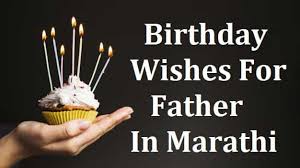 But just saying happy birthday is not what you want. Free Hindi Wishes Page 16 Of 114 Best Birthday Anniversary Festivals Wishes And Also Thank You Messages In Hindi Marathi Gujarati