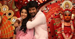 Namma Veettu Pillai Full Movie Download Tamilrockers Leaked Hd Fhd