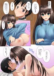 蒼崎青子が屋根裏でHするだけの本 - 同人誌 - エロ漫画 - NyaHentai