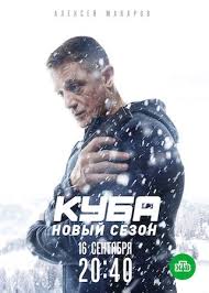 научи меня жить смотреть онлайн бесплатно в хорошем качестве Russkie Detektivy Smotret Onlajn Besplatno Stranica 4 V 2020 G Serialy Detektivy Detektiv