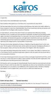 Kairos letter example will give ideas and strategies to develop your own resume. What Are Examples Of Kairos