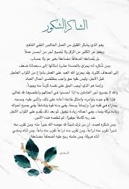 معاني أسماء الله الح سنى Islamic Quotes Quran Quotes Almighty Allah