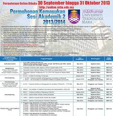 Assalamualaikum.page ni dtubuhkan untuk kite2 yang rase nk berkongsi ape sahaja tentang khusus kita. Permohonan Degree Penerapan Tarikh Uitm Arau Perlis Facebook
