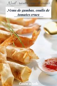 Nems De Gambas Coulis De Tomates Crues Recettes Recette Recette A Base De Legumes Recette Nems