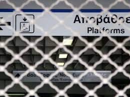 Η ψηφοφορία είναι προγραμματισμένη για το βράδυ της τετάρτης. Apergia Pws 8a Kinh8oyn Ayrio 6 Maioy Ta Mesa Metaforas Alfavita
