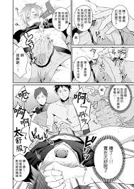 Read [Echo Jiro] Watanabe Yuu (23) xxx Danyu Hajimemashita. |  渡边优（23岁）、开始做xxx男优。 (1) [Chinese] [拾荒者汉化组] | nHentai : Free Hentai Manga,  Doujinshi and Comics Online!