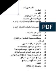 لعبه هركليز اللعبه التحفه مضغوطه بحجم 17 ميجا فقط لعبه قوة الملاحظه 5 spots ii بحجم خيالى 10 ميجا فقط 400