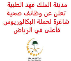 وظائف براتب 6000 ريال للنساء والرجال وظائف لحملة الثانوية براتب 6000. Dti1damnjcjham