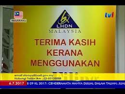 Stamp assessment and payment system 2. Lhdn Stamps Akan Berwajah Baharu Mulai 16 Julai 2017 6 Jul 2017 Youtube