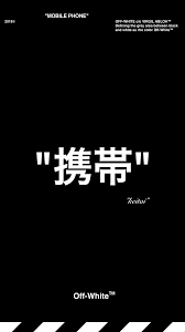 We did not find results for: Off White Anime Wallpapers Wallpaper Cave