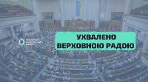 Вскоре после завершения революции достоинства и отстранения скандального министра захарченко, арсен аваков был назначен главой мвд украины. Verhovna Rada Pidtrimala Vidstavku Ministra Vnutrishnih Sprav Arsena Avakova