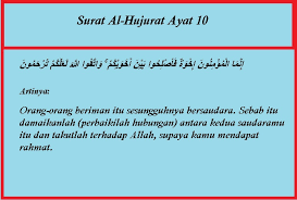 Sebagaimana surat al hujurat secara keseluruhan, ayat 13 ini juga termasuk madaniyah. Al Hujurat Ayat 10 Serta Arti Makna Dan Keutamaannya