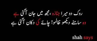 Pin By Eshiiiii On Laughing Tea Lover Quotes Chai Quotes Funny Quotes