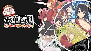 Date a live season 3 japanese : Kusonime Download Anime Subtitle Indonesia