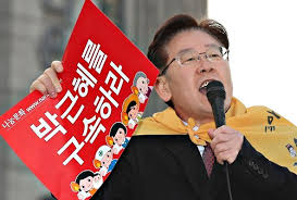 ÀÌÀç¸í ¹®ÀçÀΡ¤¾ÈÈñÁ¤ µÇ¸é, ¹Ú±ÙÇý »ç¸éµÉ °¡´É¼º ³ô¾Æ | Redian