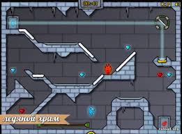 игры огонь и вода в хрустальном храме на двоих Ogon I Voda Skachat Besplatno Na Kompyuter Na Dvoih Vse Chasti