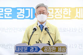 아마 동네 마트나 식당 등에서 사용이 가능할 것이다. ì´ìž¬ëª… ì§€ì‚¬ 1ì¸ë‹¹ 30ë§Œì› 2ì°¨ ìž¬ë‚œì§€ì›ê¸ˆ ì§€ê¸‰ ì •ë¶€ì— ê±´ì˜ ì¼ê°„ê²½ê¸°