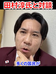 河合ゆうすけ 田村淳 アベプラ