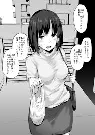 彼女のエロ漫画「一人で同窓会に行った彼女が元カレとよりを戻しちゃうやつ 」