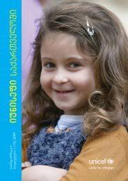 adreul asakSi swavlisa da ganviTarebis standartebi