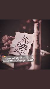 Pin By Boo On صورة In 2020 Love Quotes Wallpaper Wallpaper Quotes Love Quotes