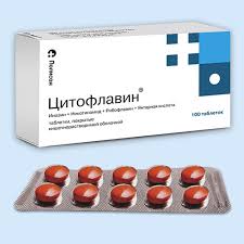 Preparaty Uluchshayushie Metabolizm I Energoobespechenie Tkanej Umenshayushie Gipoksiyu Tkanej Spisok Preparatov Iz 16 07 01 Vhodit V Gruppu Kliniko Farmakologicheskih Ukazatelej Kfu 16 07 Sredstva Vliyayushie Na Obmen Veshestv V Tkanyah V Spravochnike