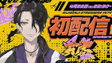 男虎