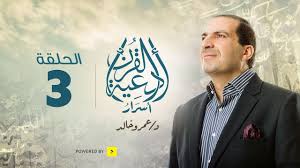 نسبة شفاء الجلطة الدماغية وإمكانية التعافي الكلي منهل ليست دائمًا مضمونة وتختلف وفقًا للكثير من العوامل والاعتبارات سنتعرف عليها في هذا الموضوع. Ø£Ø³Ø±Ø§Ø± Ø£Ø¯Ø¹ÙŠØ© Ø§Ù„Ù‚Ø±Ø¢Ù† Ø¯Ø¹Ø§Ø¡ Ø´ÙØ§Ø¡ Ø§Ù„Ù…Ø±ÙŠØ¶