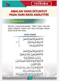 Kewangan Graduan On Twitter Amalan Yang Dituntut Pada Hari Raya Aidilfitri 1 Takbir Raya 2 Zakat Fitrah 3 Mandi 4 Pakaian Terbaik 5 Makan 6 Ucapan 7 Solat Sunat Hari Raya Https T Co Wjhi9i8uji