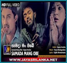 Jayasri lanka com / www.jayasrilanka.net 2020 : Ez8qwqfort9b1m