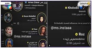 ١٠:٥٧ ، ٢٧ يونيو ٢٠٢١. ØªØ­Ø¯ÙŠØ« Ø³Ù†Ø§Ø¨ Ø´Ø§Øª ÙŠÙØ¶Ø­ Ù…Ø´Ø§Ù‡ÙŠØ± Ø§Ù„ØªÙˆØ§ØµÙ„ Ø§Ù„Ø§Ø¬ØªÙ…Ø§Ø¹ÙŠ ÙˆÙŠÙƒØ´Ù Ø¹Ø¯Ø¯ Ù…ØªØ§Ø¨Ø¹ÙŠÙ‡Ù… ØµÙˆØ± Step Video Graph
