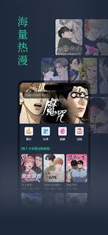 一耽原耽漫画-哔咔免耽香香腐耽美宅耽漫神器Данные о App Store в Germany - FoxData