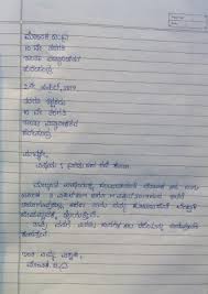 Many people find writing difficult and believe they do not have the vocabulary to do it. I1 Wp Com Kannadadeevige In Wp Content Uploads