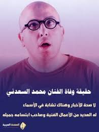 توفيت اليوم الفنانة الكويتية انتصار الشراح في العاصمة البريطانية لندن بعد صراع مع المرض، عن عمر ناهز 59 عاما. Arab Pagearab Ø§Ù„Ù…Ù„Ù Ø§Ù„Ø´Ø®ØµÙŠ Pinterest