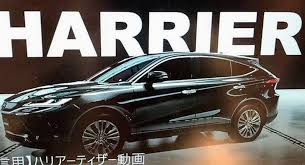 Facebook is showing information to help you better understand the purpose of a page. Next Generation Toyota Harrier Surfaces Before Japanese Debut Carscoops