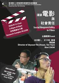 The site owner hides the web page description. Events Department Of Journalism And Communication Hong Kong Shue Yan University é¦™æ¸¯æ¨¹ä»å¤§å­¸æ–°èžèˆ‡å‚³æ'­å­¸ç³»