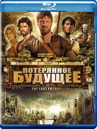 назад в будущее 2 смотреть онлайн в хорошем качестве Pin Na Doske Luchshie Filmy Kinodoma