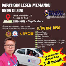 Lesen MEMANDU SHAH ALAM