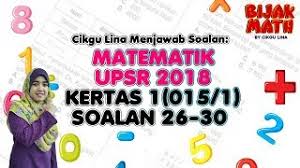 Upsr (ujian pencapaian sekolah rendah). Download Cikgu Lina Menjawab Soalan Upsr 2018 Kertas Satu Part 6 In Hd Mp4 3gp Codedfilm