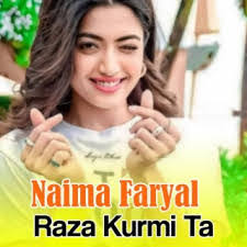 Faryal Raza's Instagram, Twitter & Facebook