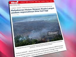 Kanun keseksaan malaysia akta 574 pdf download kanun keseksaan malaysia akta 574 pdf download available formats. Seksyen 435 Kanun Keseksaan Mengamuk Bakar Rumah Kerana Ibu Tak Sediakan Makanan Semalam Polis Johor Telah Mengadakan Operasi Melakukan Bias Neol