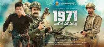 Mohanlal S 1971 Beyond Borders Telugu Remake Titled Yudhabhoomi Malayalam Movie News Times Of India Beyond borders directed by :